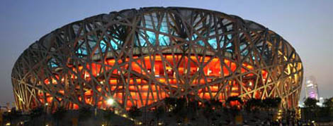 2008 Pekin Olimpiyat Oyunları'na Olağanüstü Açılış